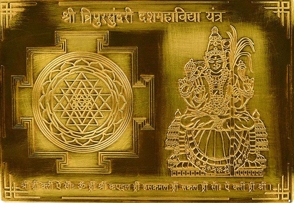 Tripura Sundari Yantra | Yantra to Gain Happiness, Power and Removal of Worries, Fears and Negative Energies | Dus Mahavidya Yantra