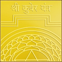 Kuber Yantra For Wealth