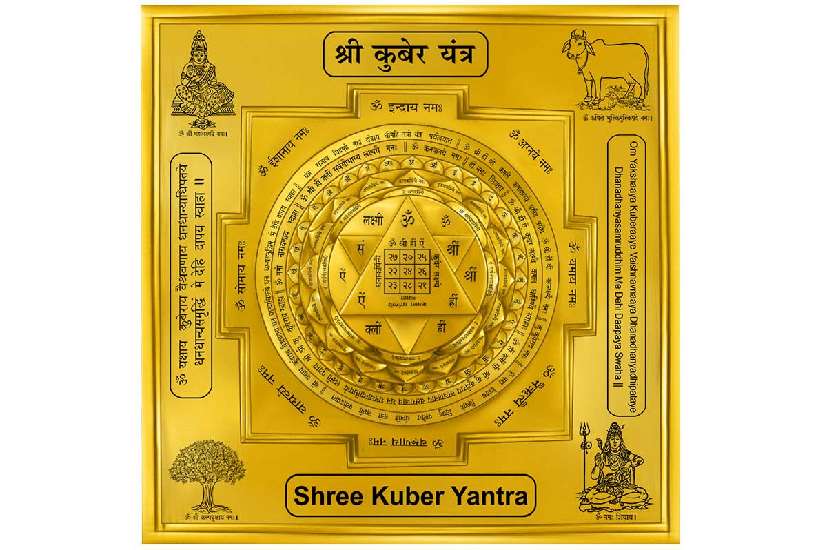 Buy 3D Siddh Meru Kuber Yantra On Double Lotus Shaligram Shala buy-3d-siddh-meru-kuber-yantra-on-double-lotus-shaligram-shala