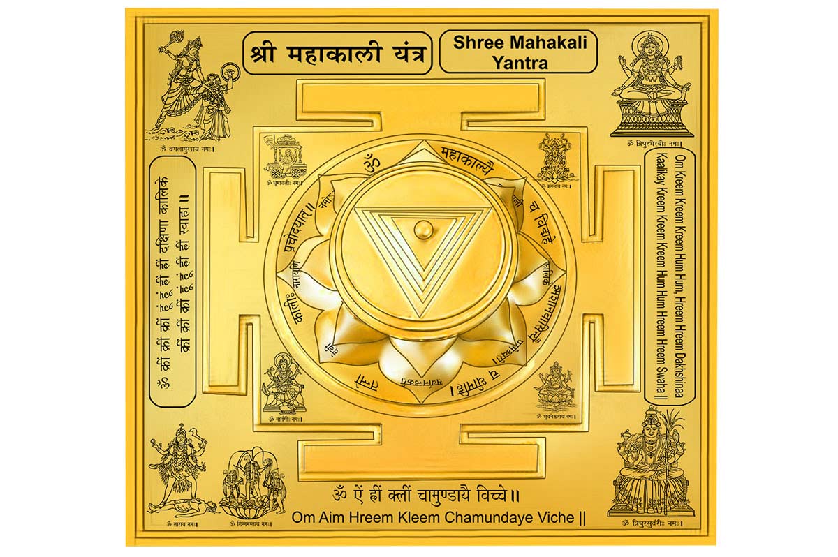 SRI SHRI SHREE Yantra Yantram Shri Chakra Power House Of Spiritual